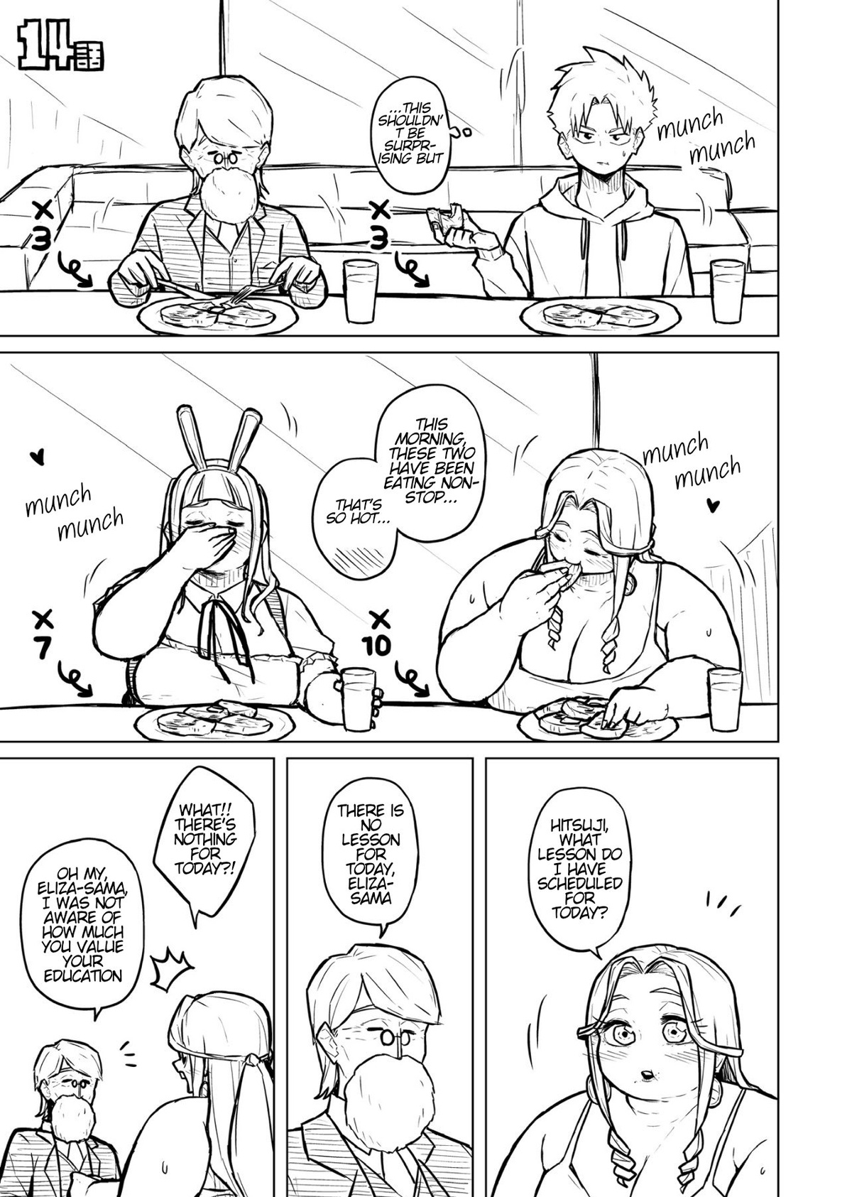 Tutor and chubby student - Page 53