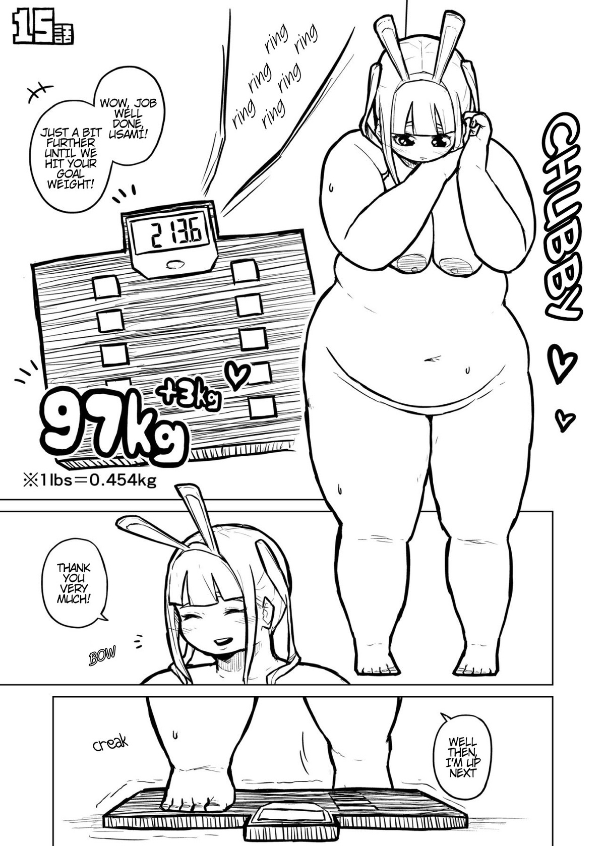 Tutor and chubby student - Page 57