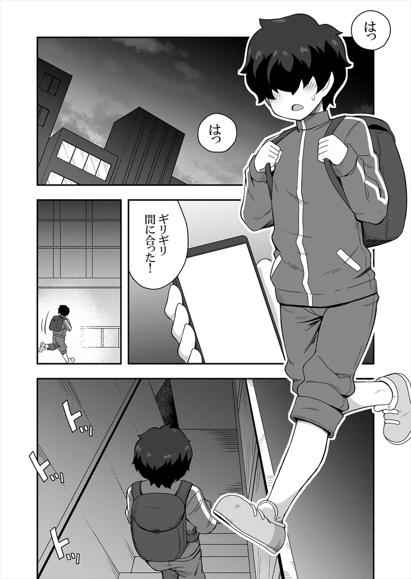 Preview page 2