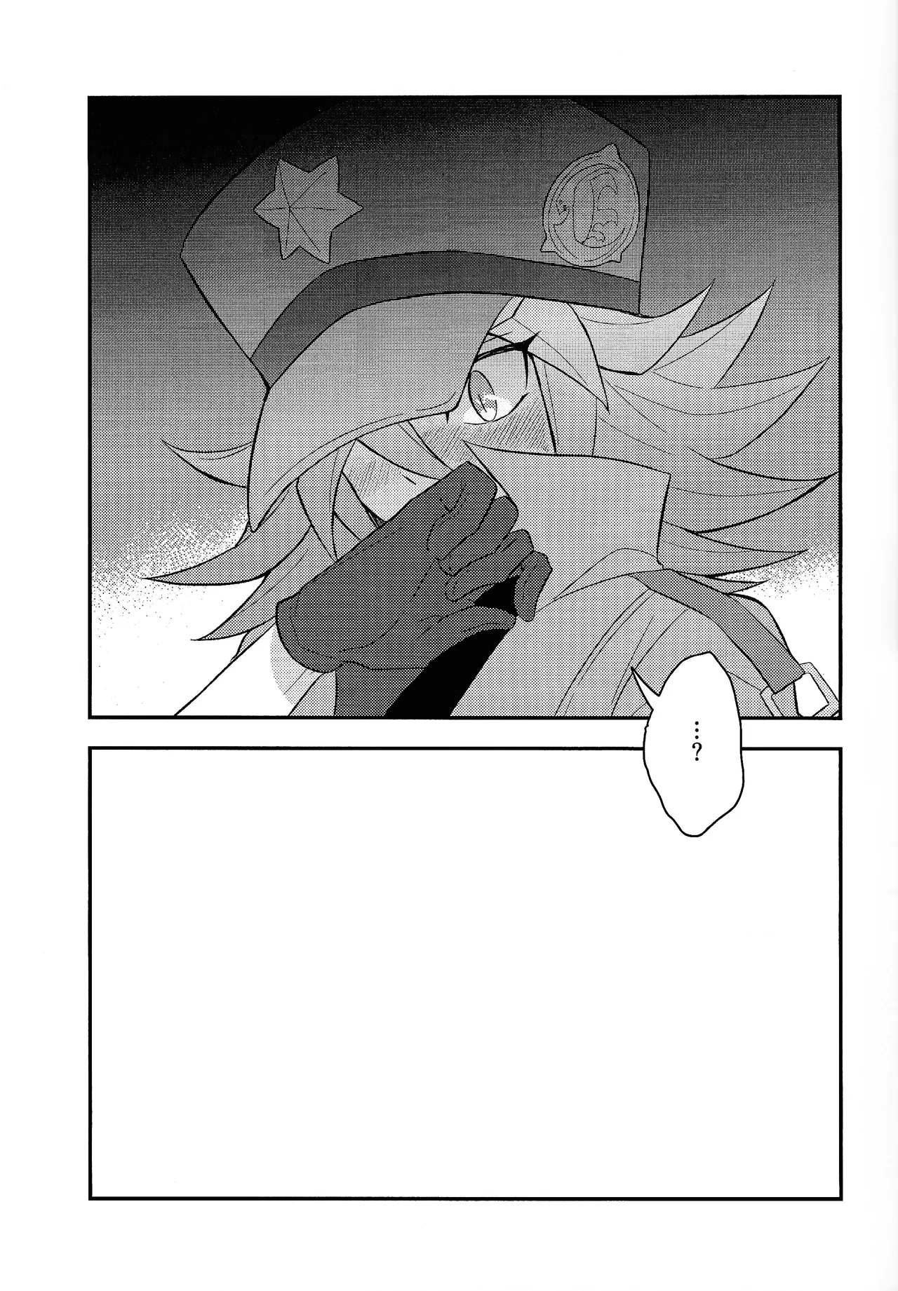 Page 24 of [nerumanekin (Kurume)] Renjou shokyu-hen (Yu-Gi-Oh! GO RUSH!!!)