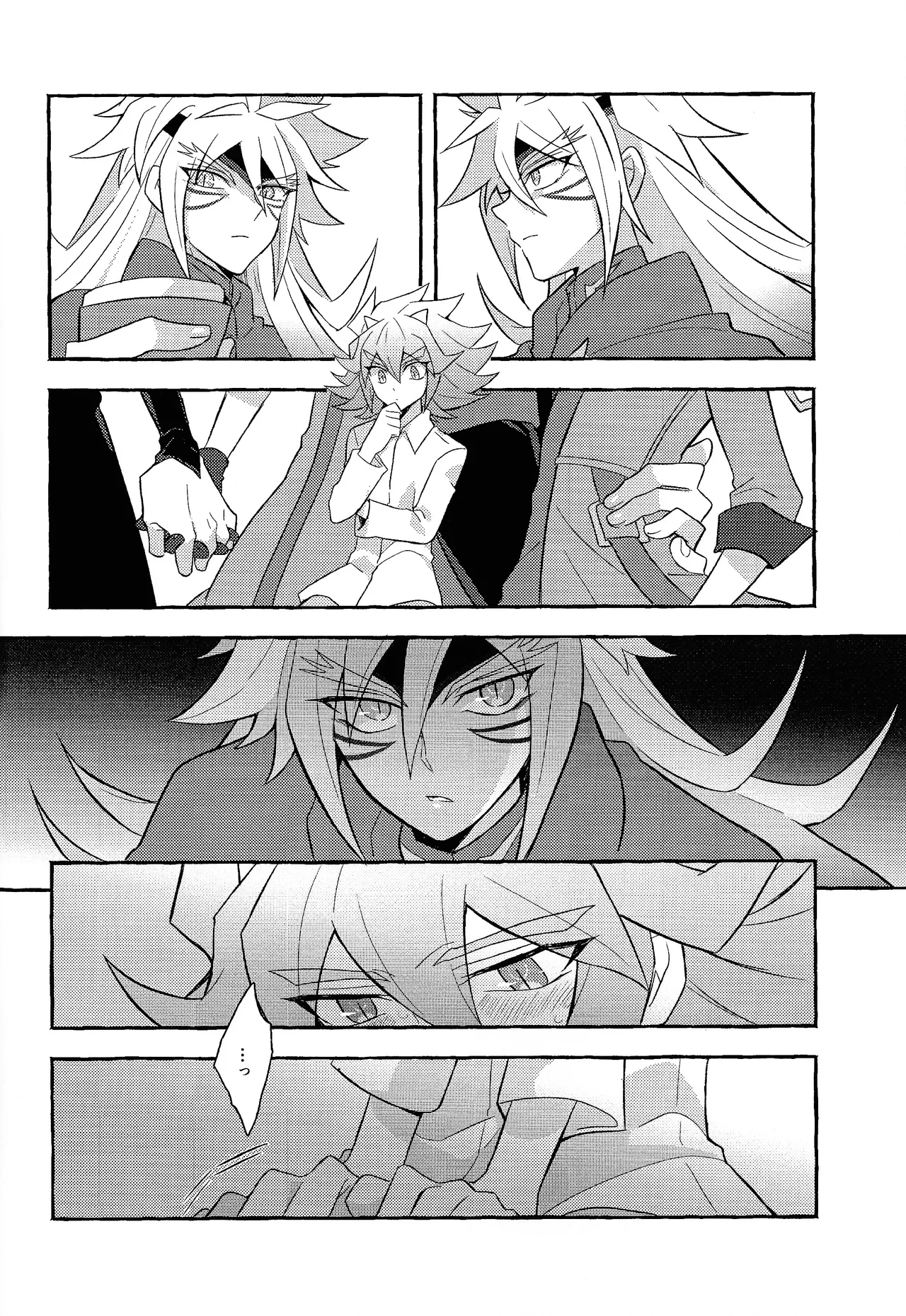 Page 27 of [nerumanekin (Kurume)] Renjou shokyu-hen (Yu-Gi-Oh! GO RUSH!!!)