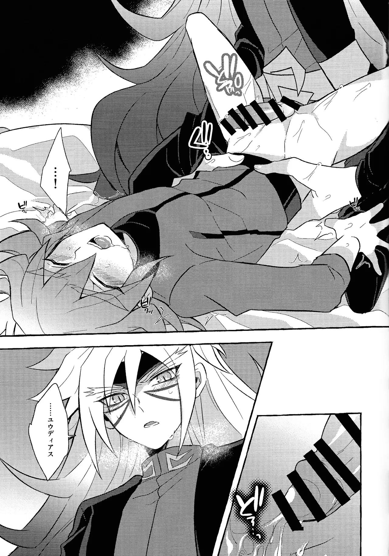 Renjou shokyu-hen - Page 56