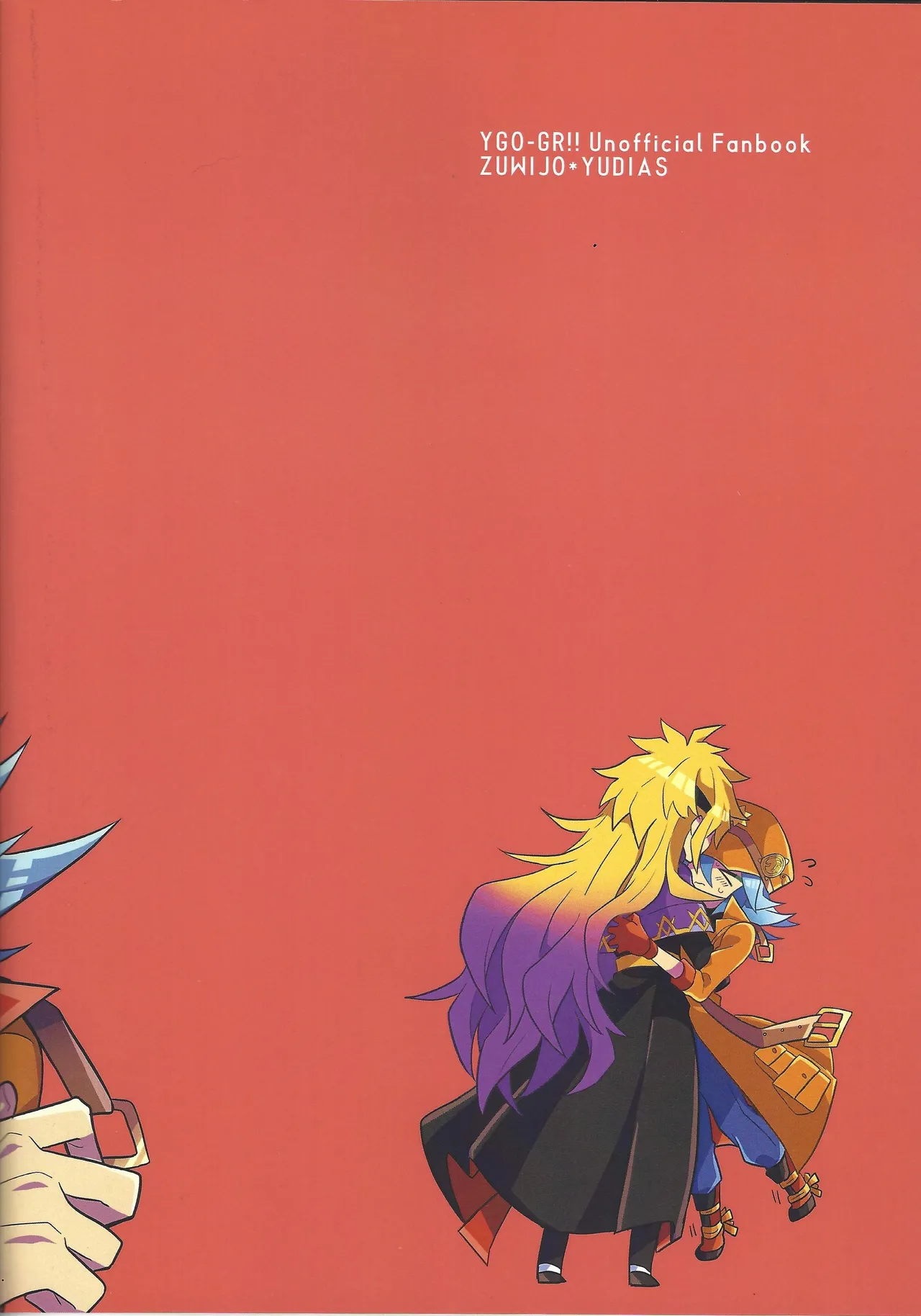 Page 62 of [nerumanekin (Kurume)] Renjou shokyu-hen (Yu-Gi-Oh! GO RUSH!!!)