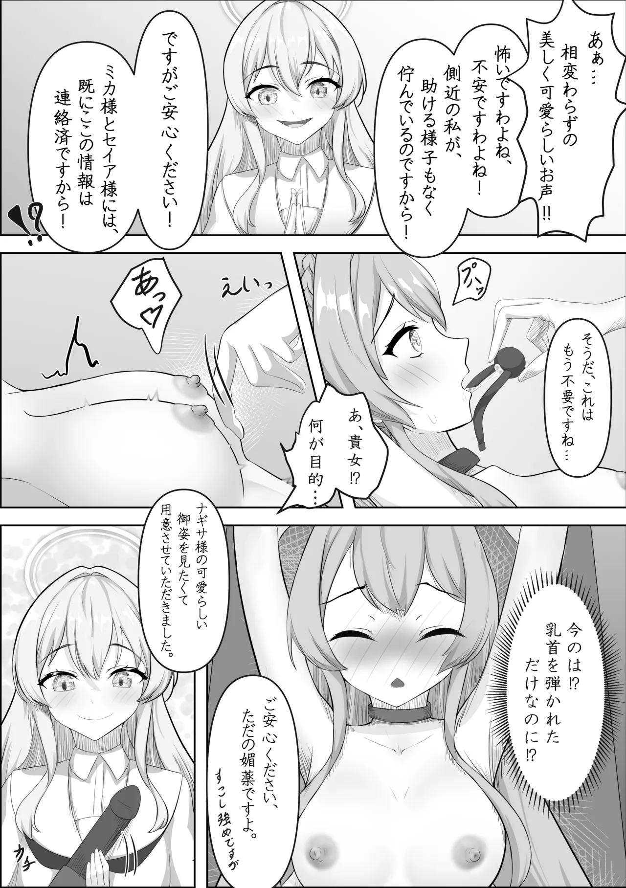 Preview page 6