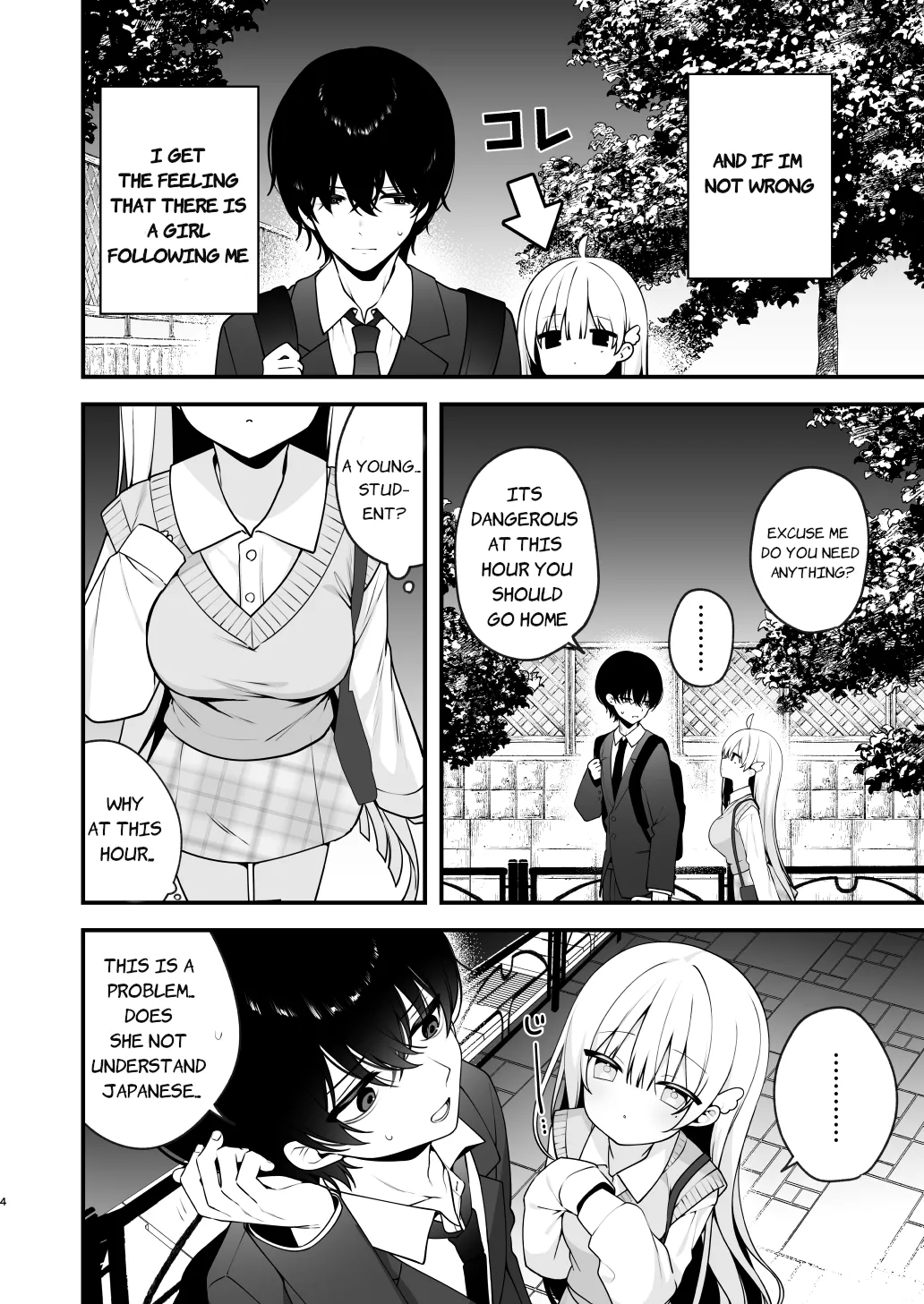 Page 4 of Namahame Kibou Jishou Tenshi no Miu-chan | Self-Proclaimed Angel Miu-CHan Wishes For Raw Sex