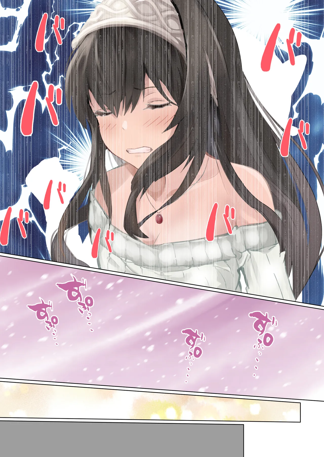 Sate... Hon o Yomimashou - Page 14