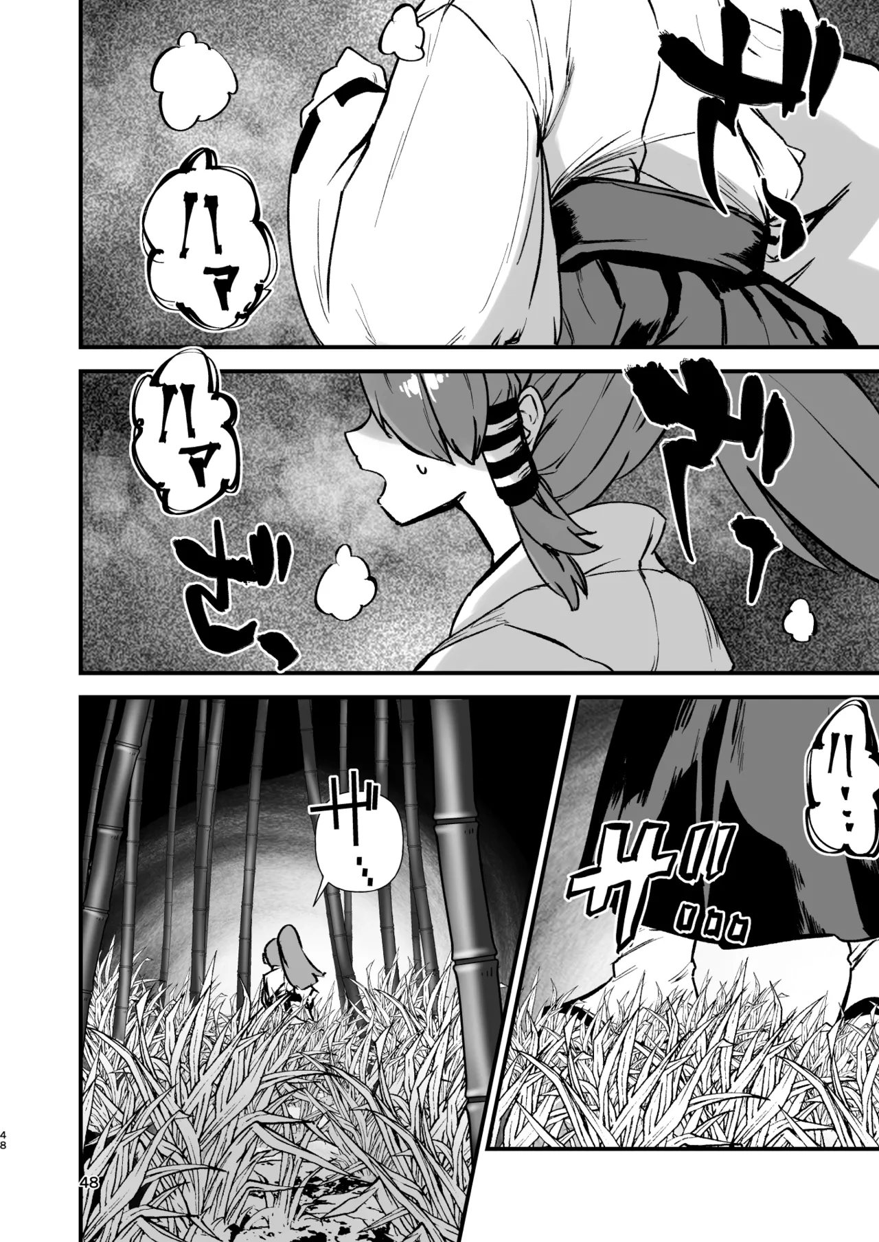 Hitstales Tanpenshuu 1 - Page 48