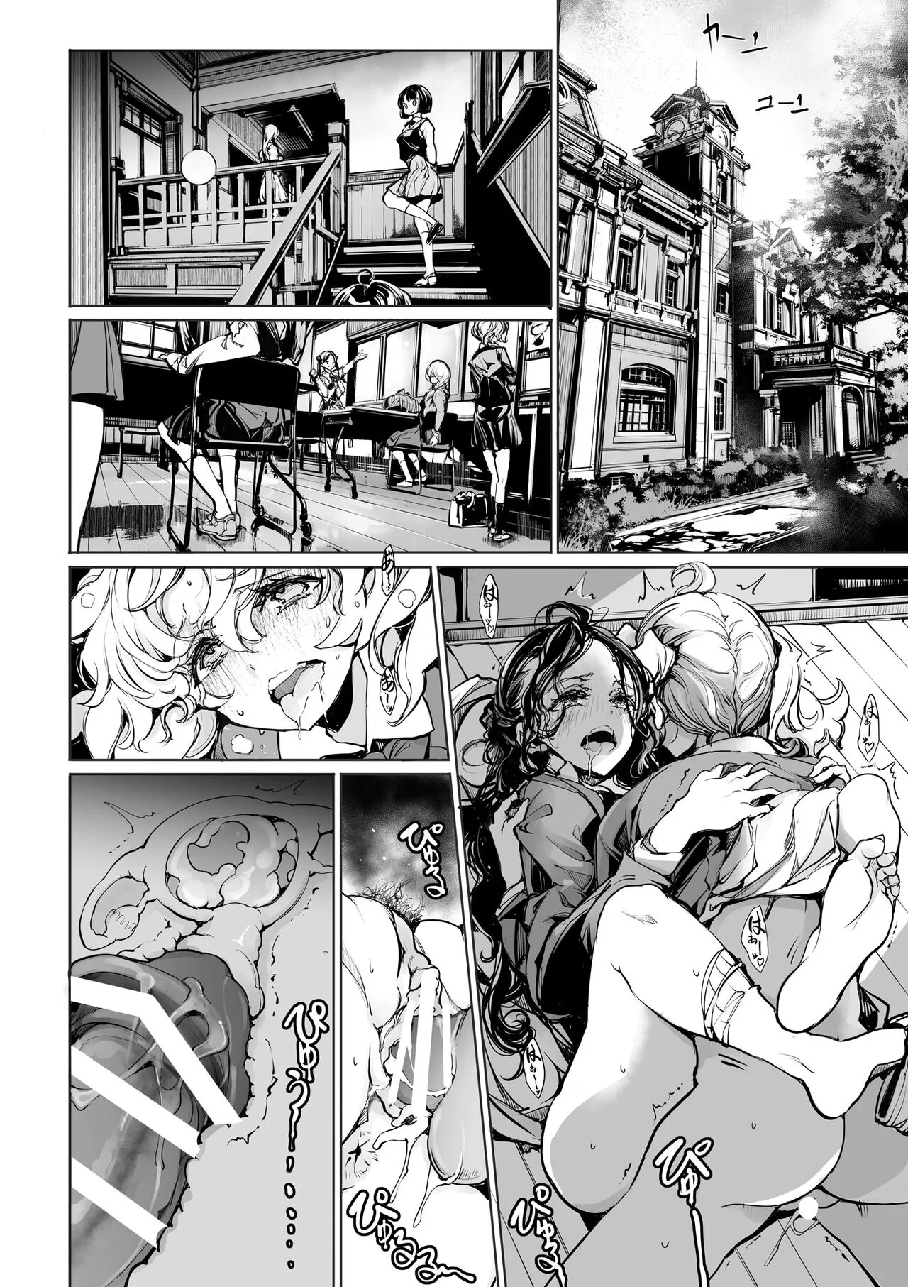 Mitsu no Shitataru Hana no You - Page 28