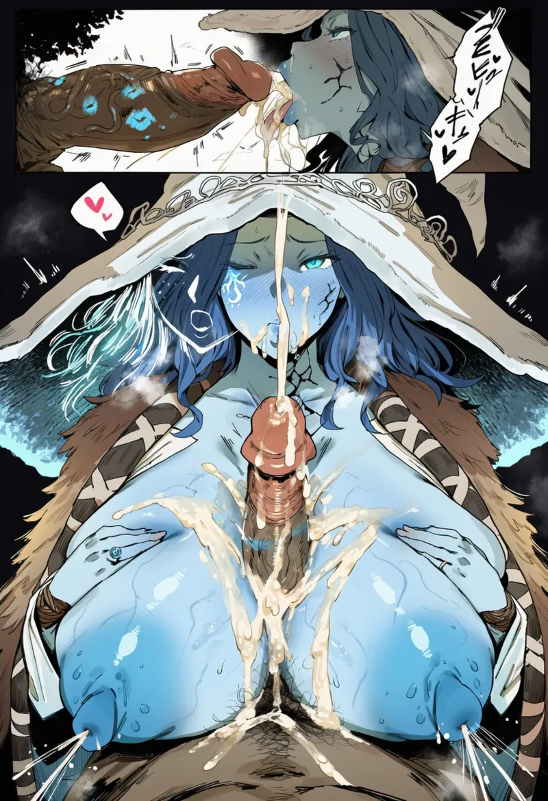 拉妮 - Page 47