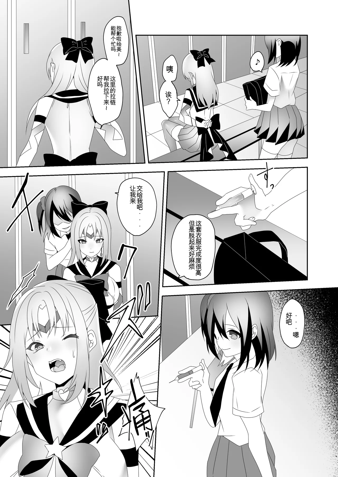 Preview page 7