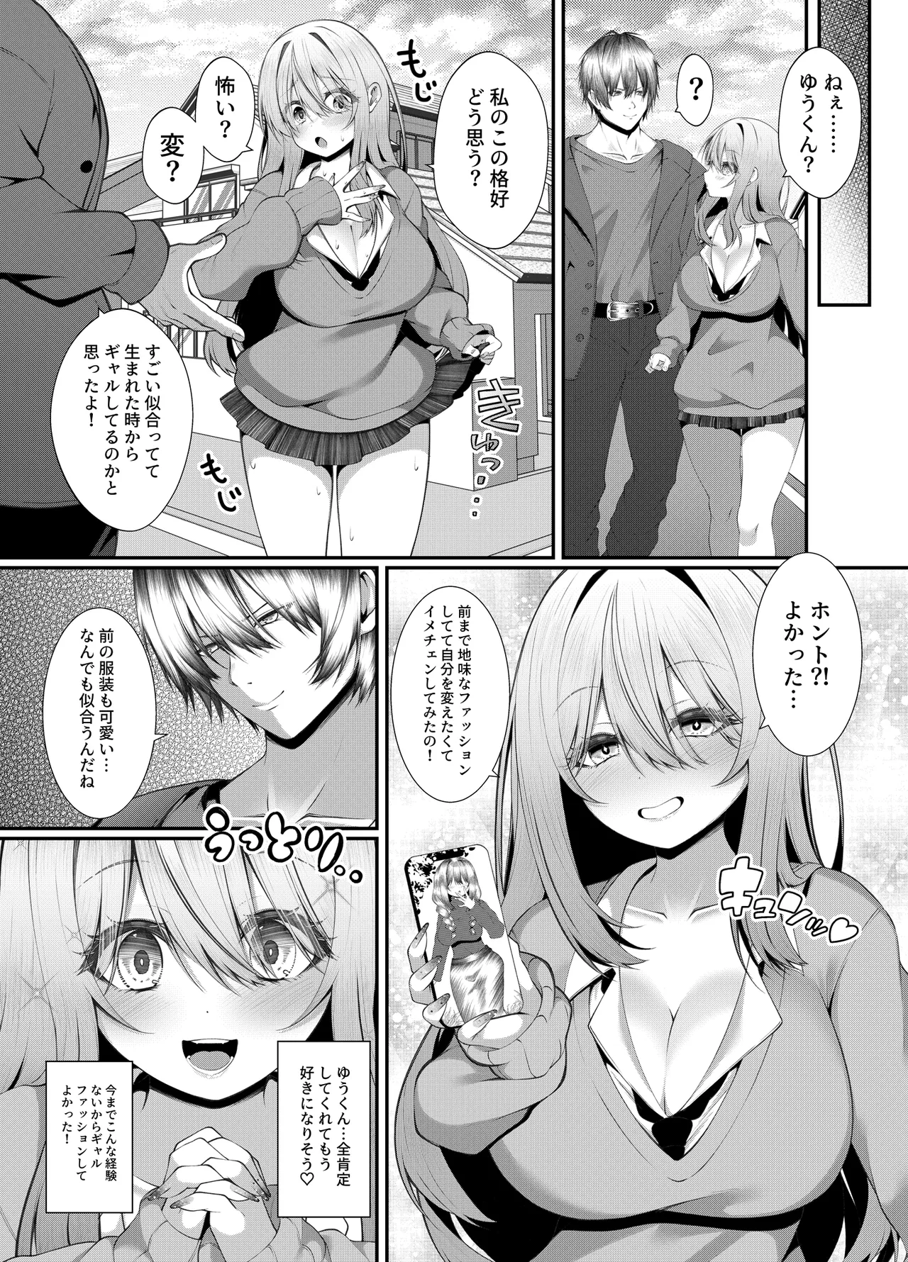 Preview page 7