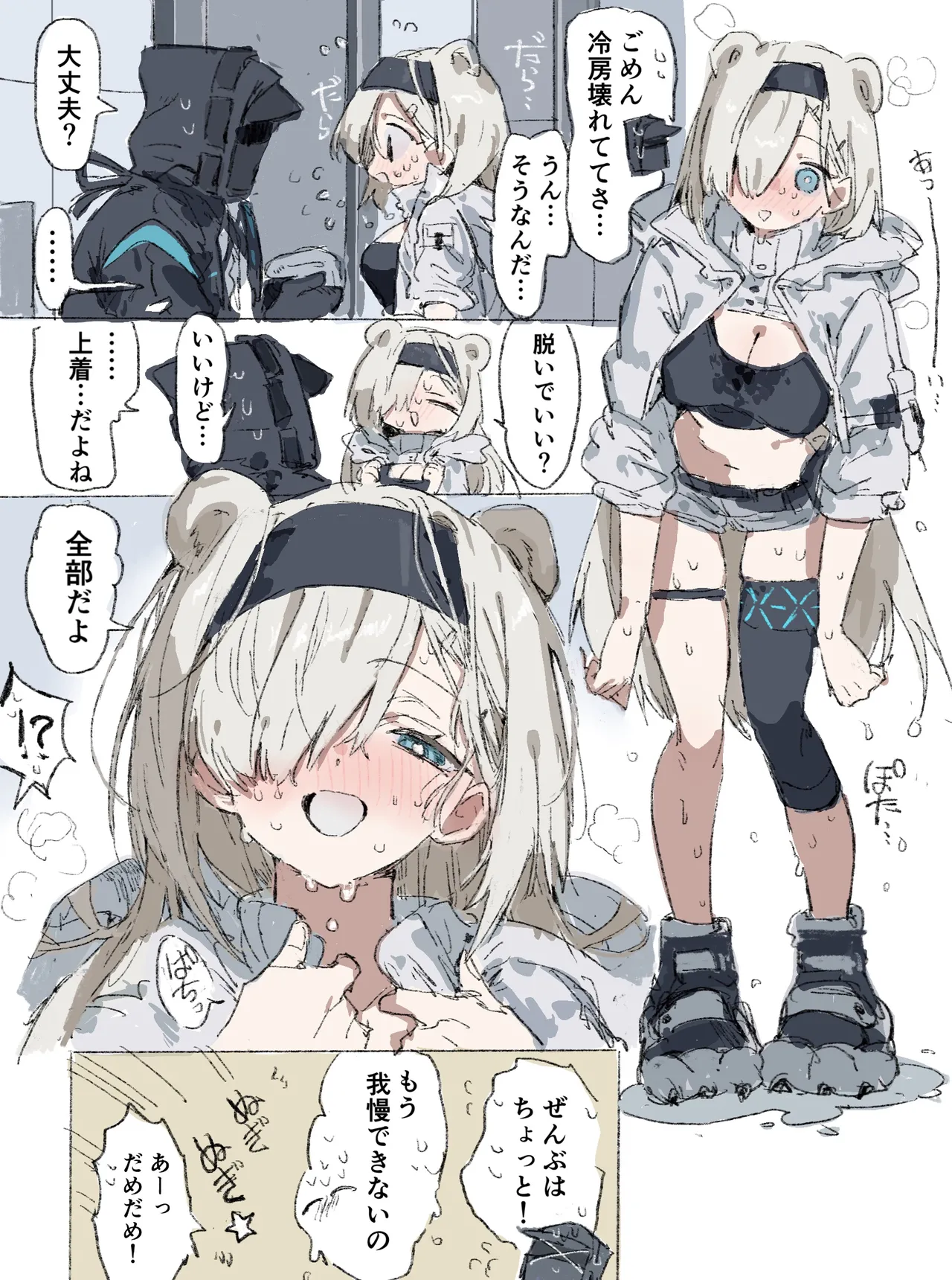 Preview page 1