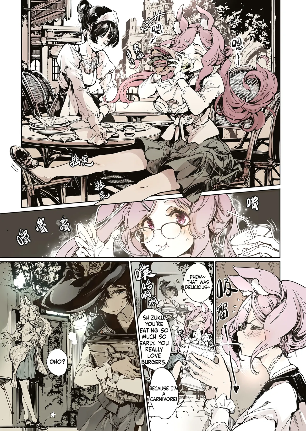 Otome Kishi no Invitation - Page 29