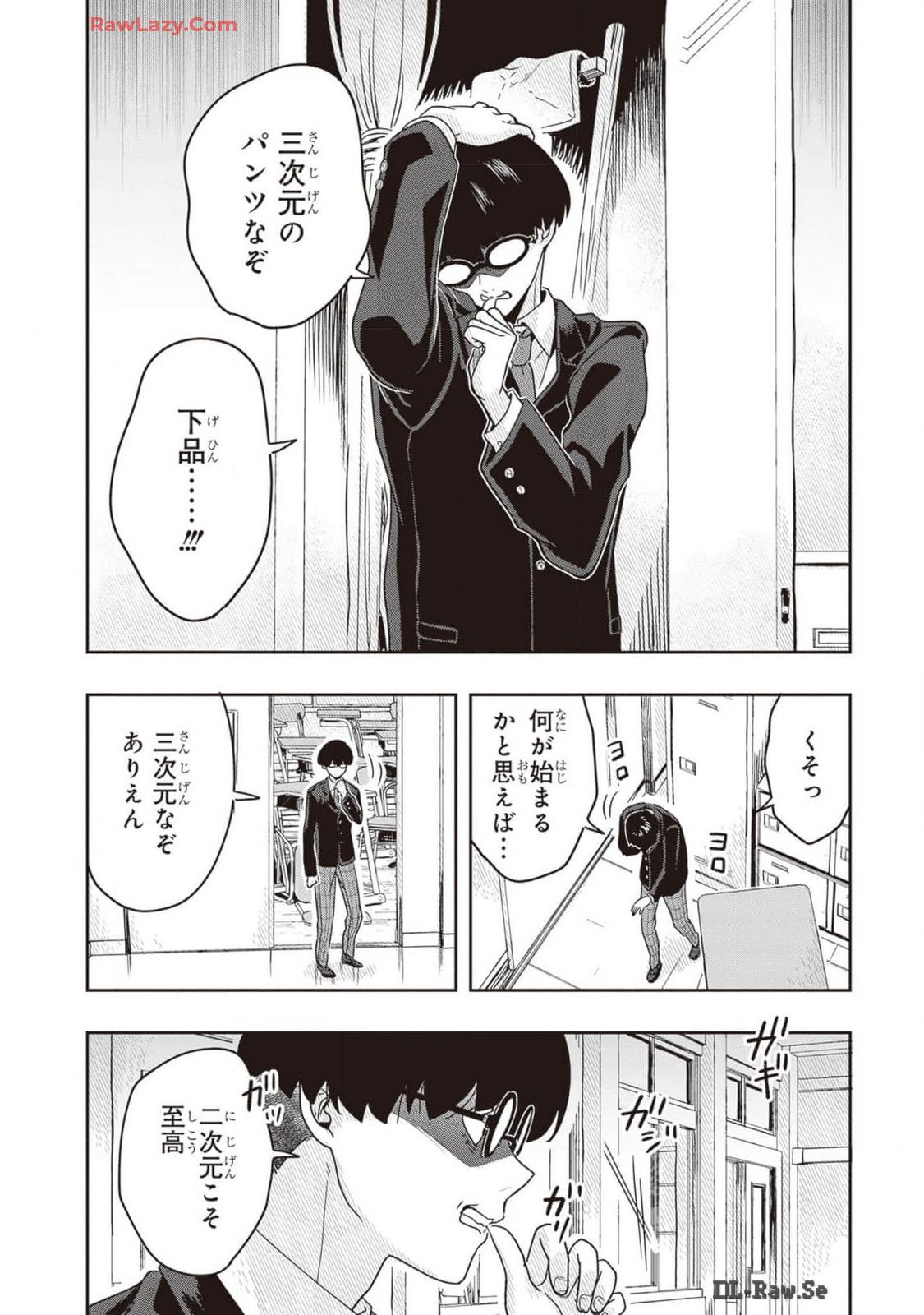 TSUGI WA ANATA GA YARARERU BAN DEATH. 2 - Page 170