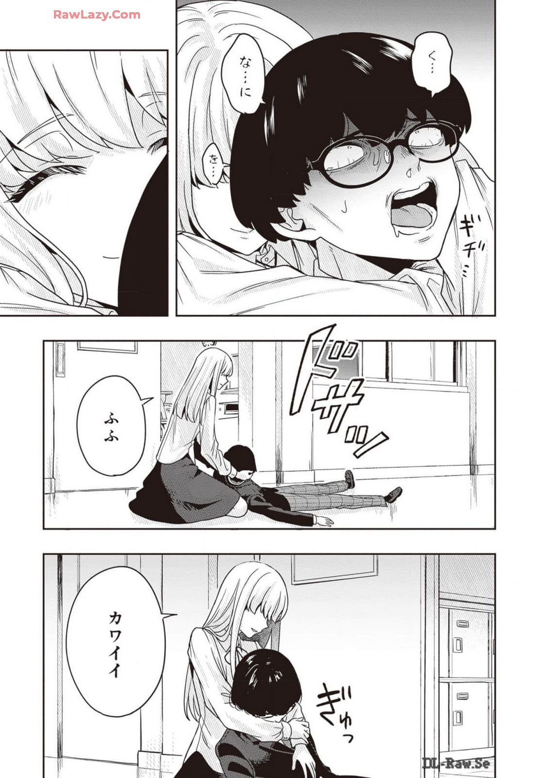 TSUGI WA ANATA GA YARARERU BAN DEATH. 2 - Page 173