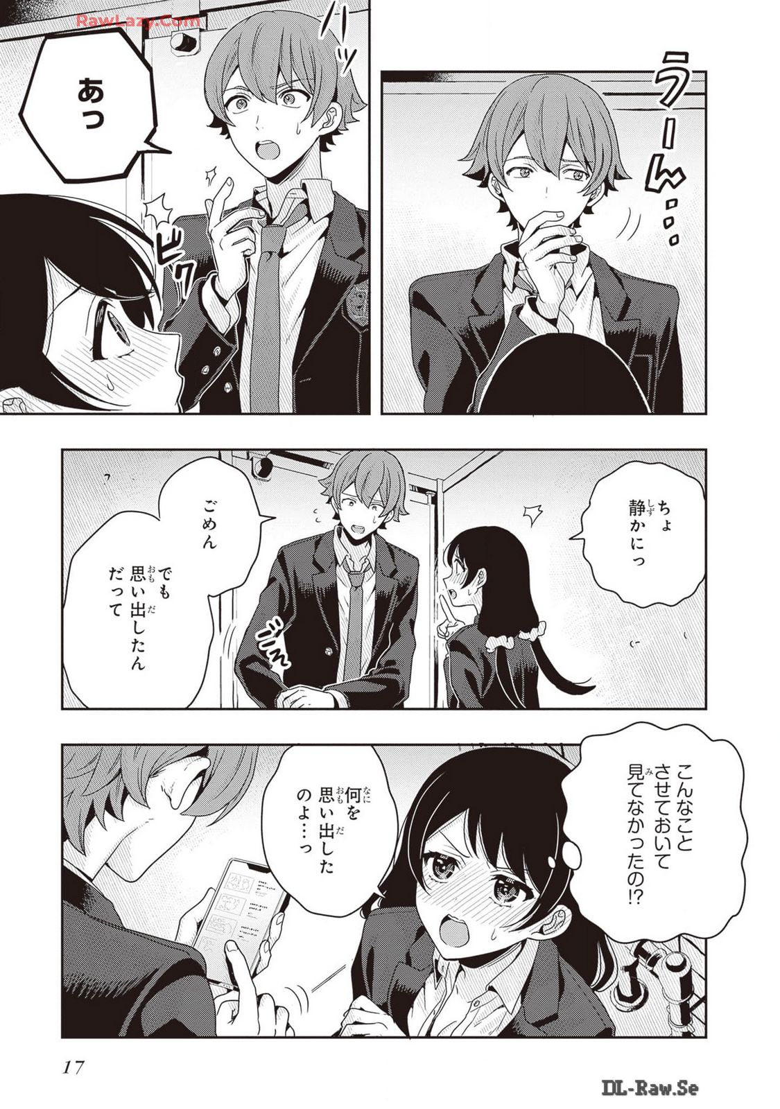TSUGI WA ANATA GA YARARERU BAN DEATH. 2 - Page 19