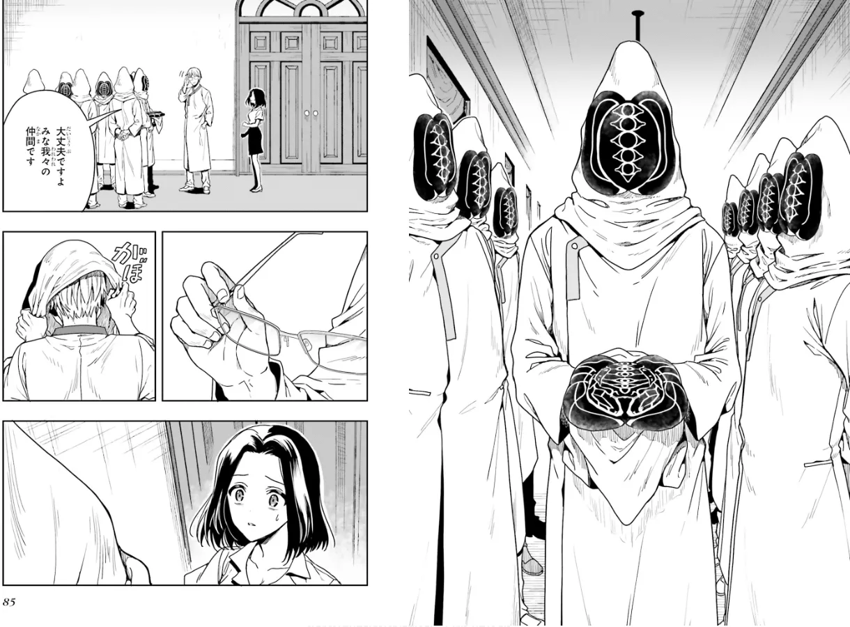 Page 44 of [原つもい] 淫らな邪教に巣喰うモノ 第01巻