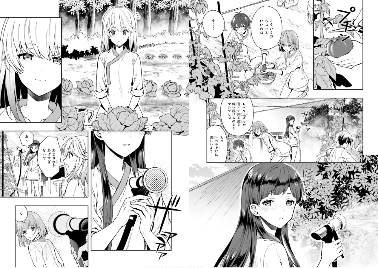 Page 76 of [原つもい] 淫らな邪教に巣喰うモノ 第01巻