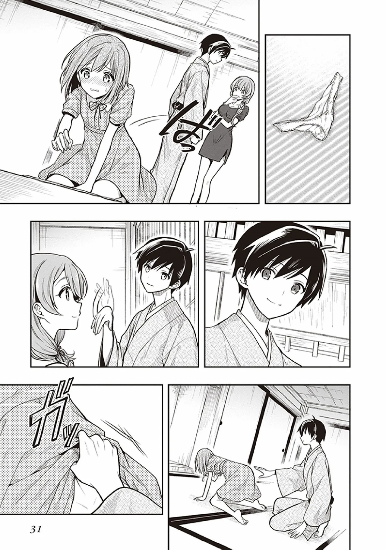 この島には淫らで邪悪なモノが棲む 第07巻 - Page 33
