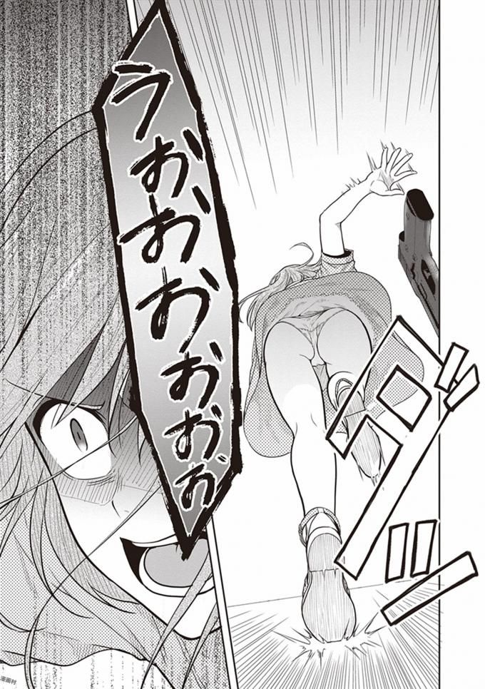 この島には淫らで邪悪なモノが棲む 第08巻 - Page 111