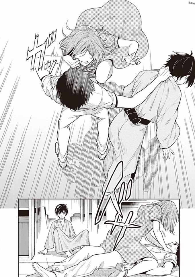 この島には淫らで邪悪なモノが棲む 第08巻 - Page 112