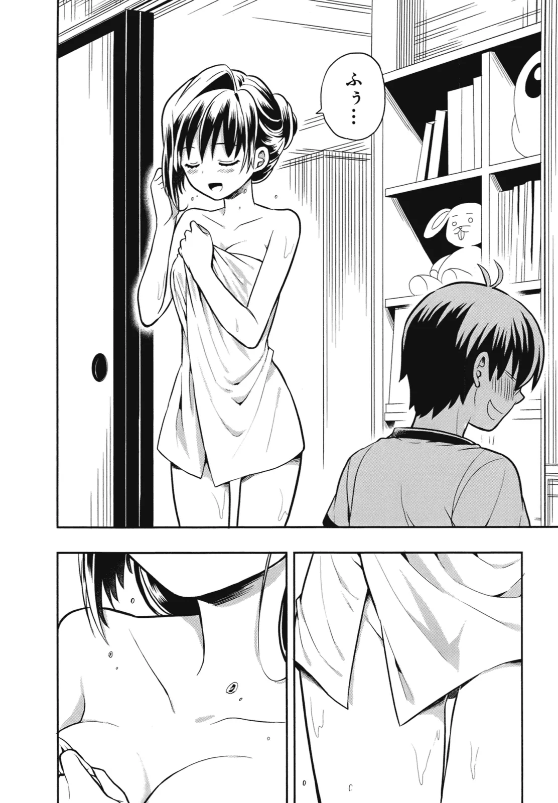 人生偏差値48の高校生が神様になりました。 第01巻 - Page 156