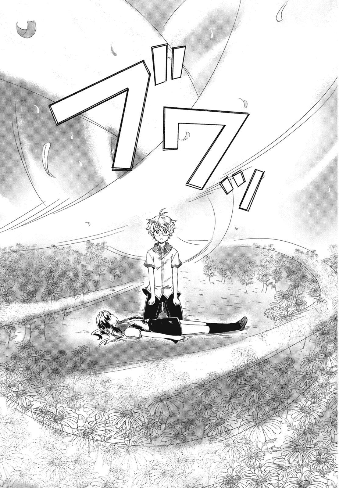 Page 54 of [原つもい] 人生偏差値48の高校生が神様になりました。 第01巻