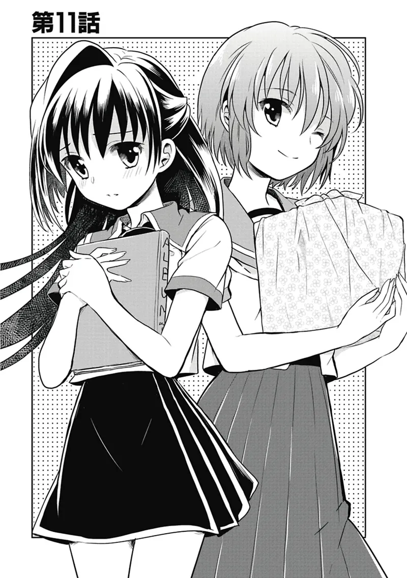 人生偏差値48の高校生が神様になりました。 第04巻 - Page 64
