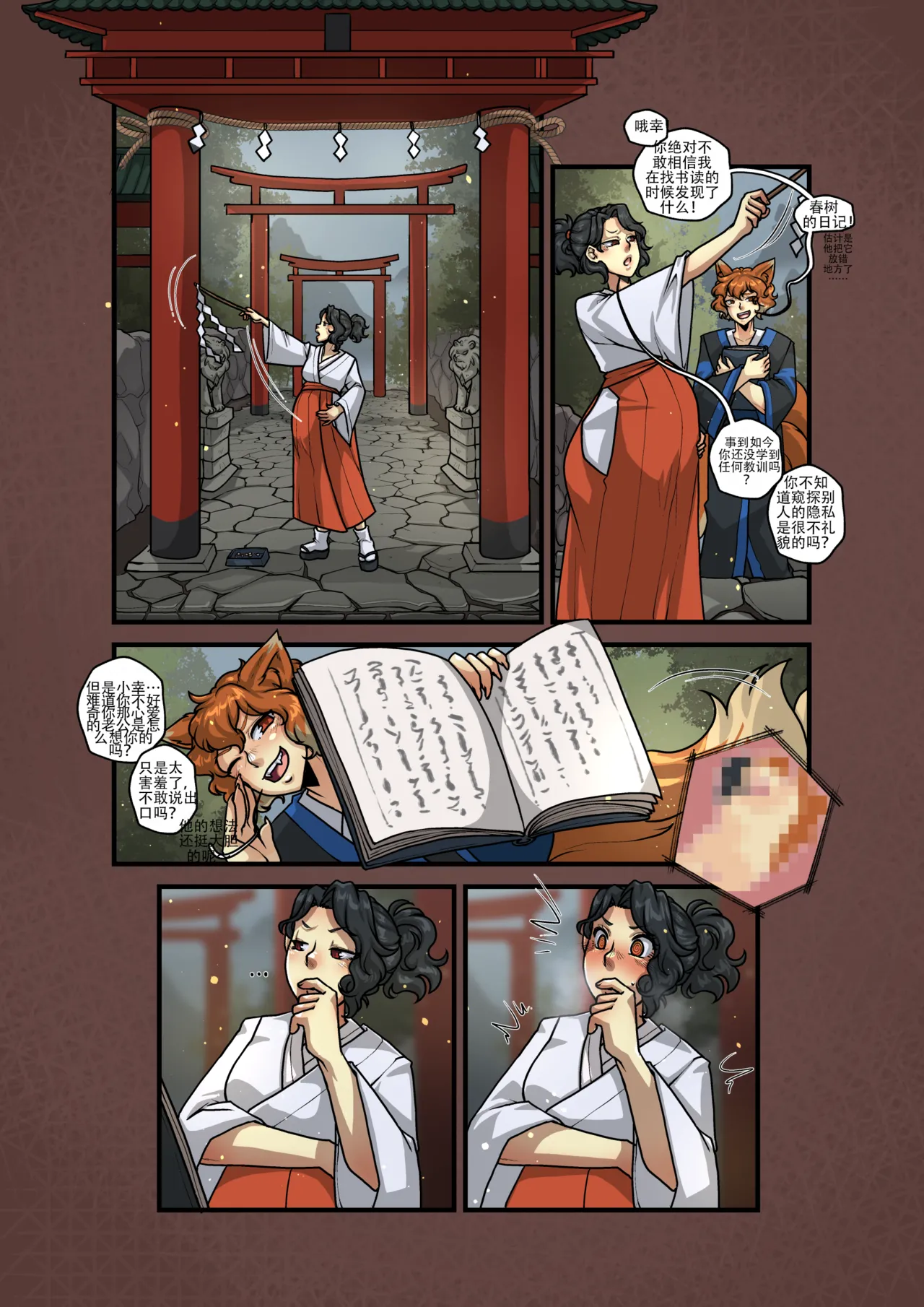 Preview page 1