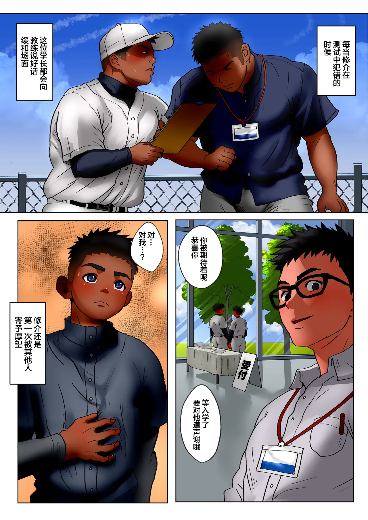 Preview page 7