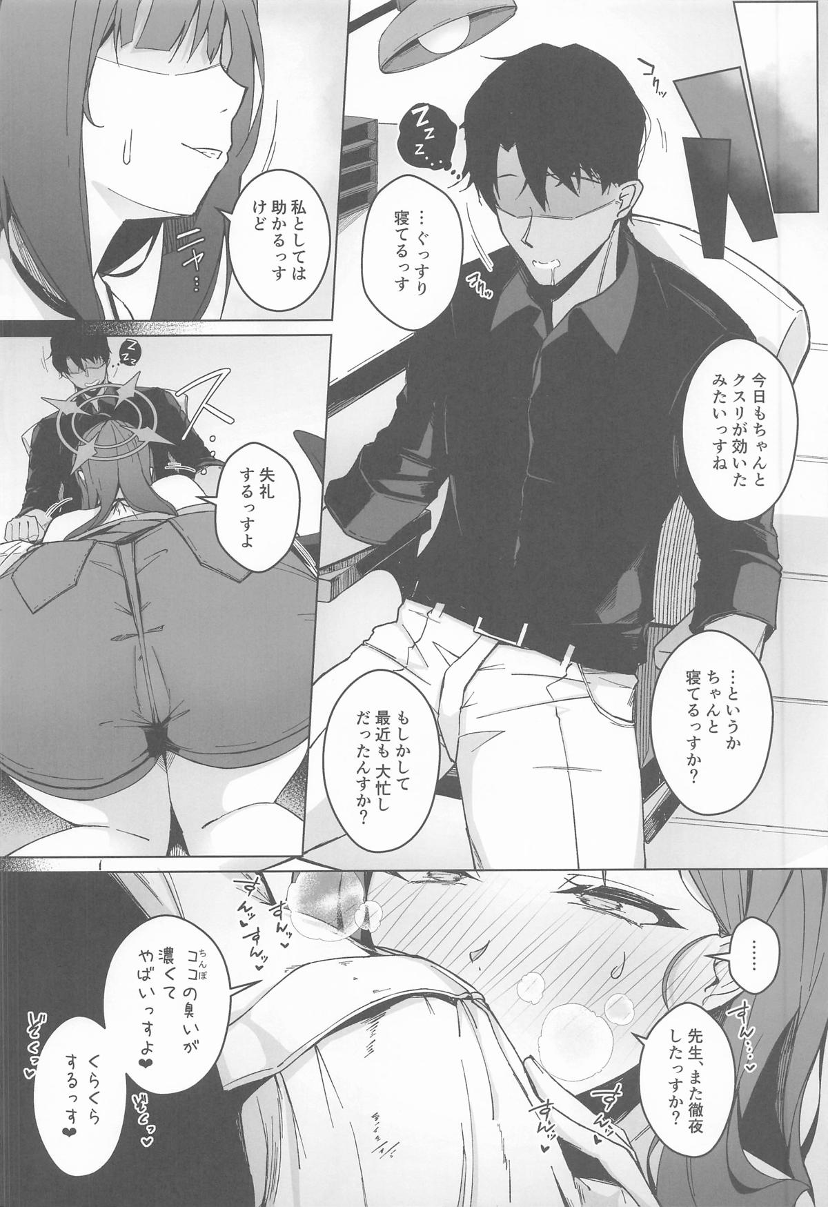 Preview page 3