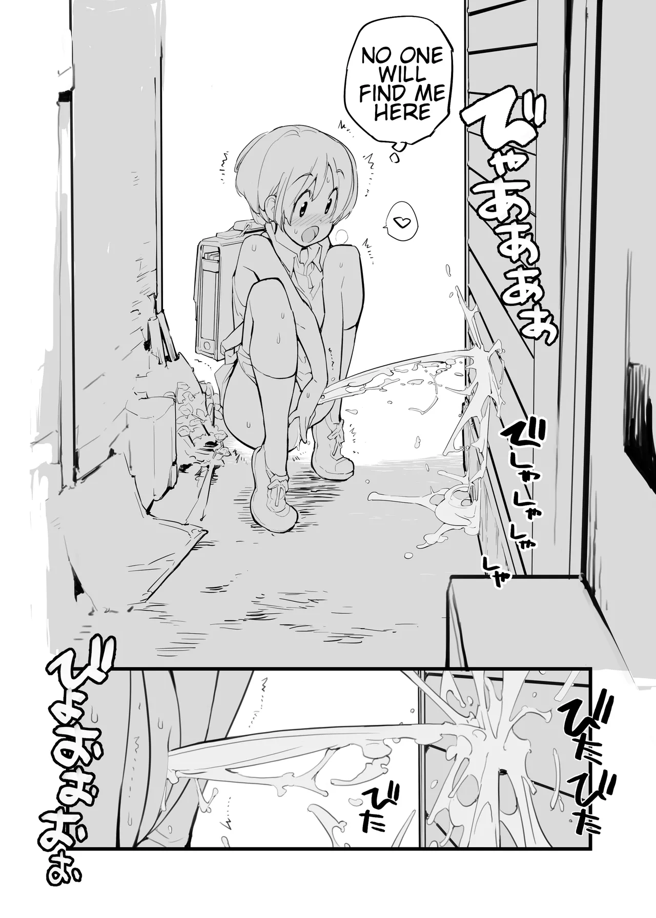 Juuten Shoujo 100％ | Filled Girl 100% - Page 15