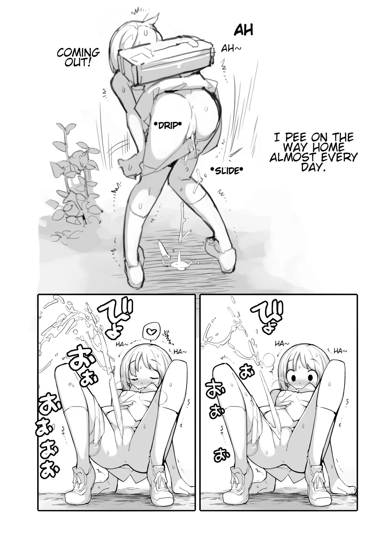 Juuten Shoujo 100％ | Filled Girl 100% - Page 18