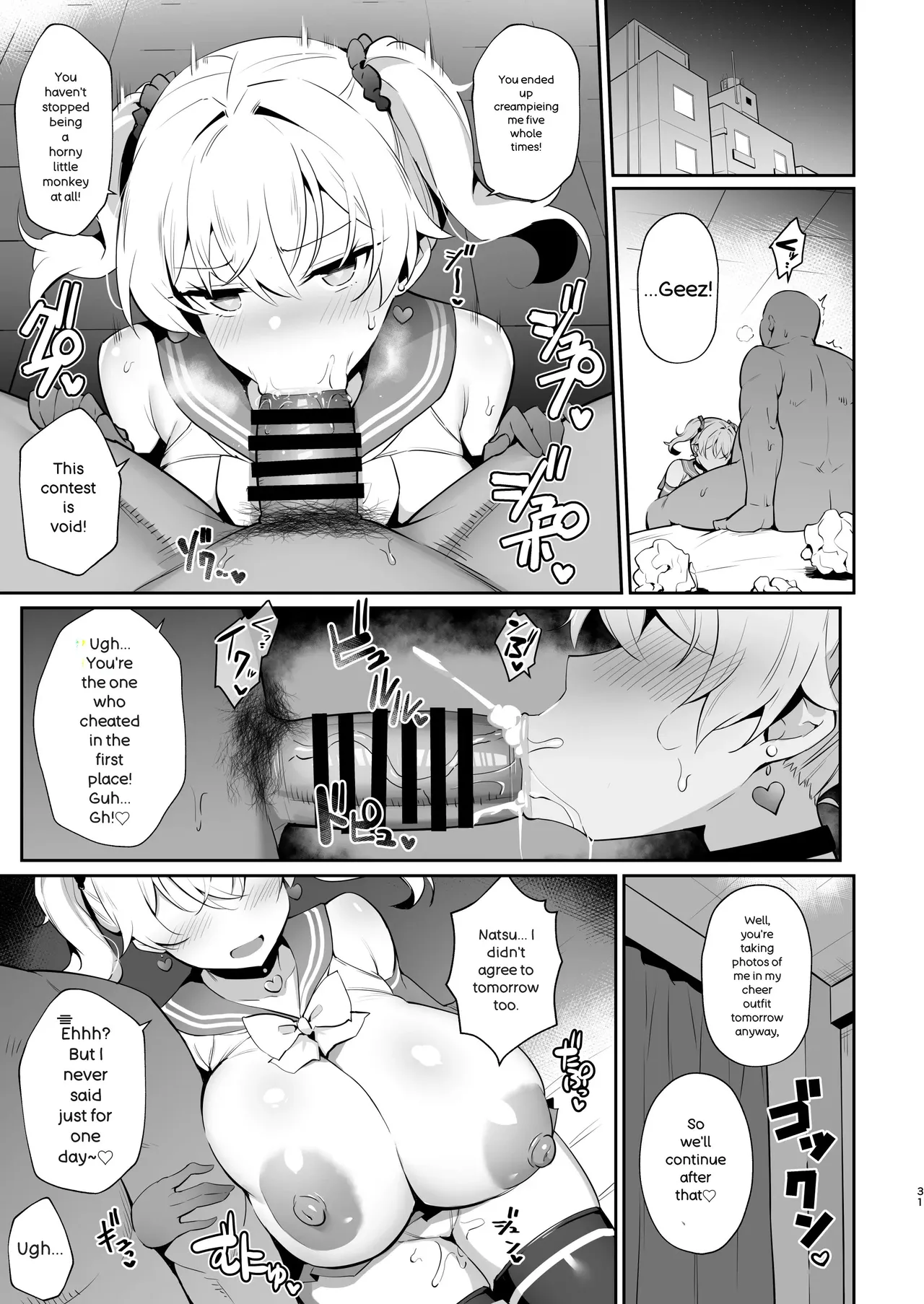 Mesugaki Kouhai Sasoi Uke Hon 2 | Bratty Junior Seductive Bottom Book 2 - Page 30