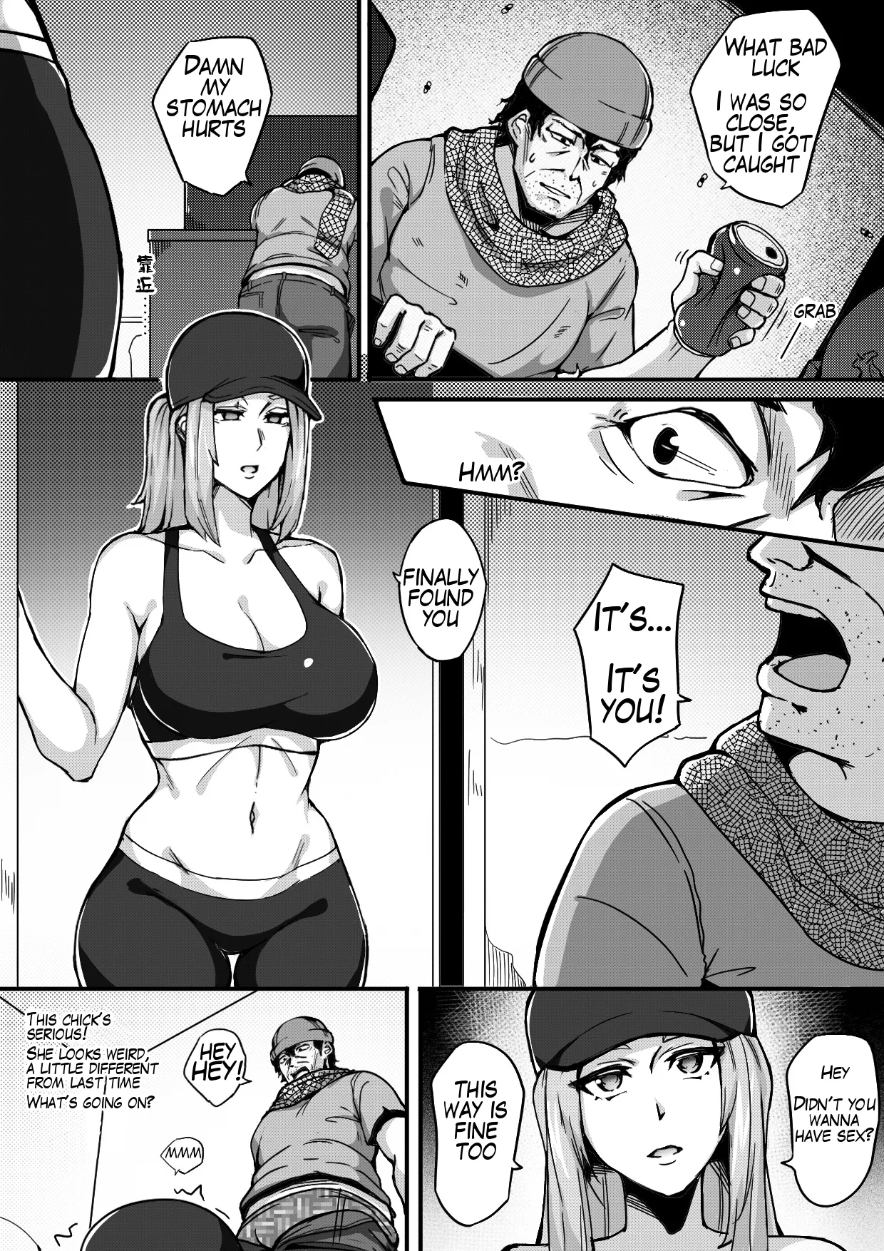 Live Meat 05 肉块 05 - Page 13