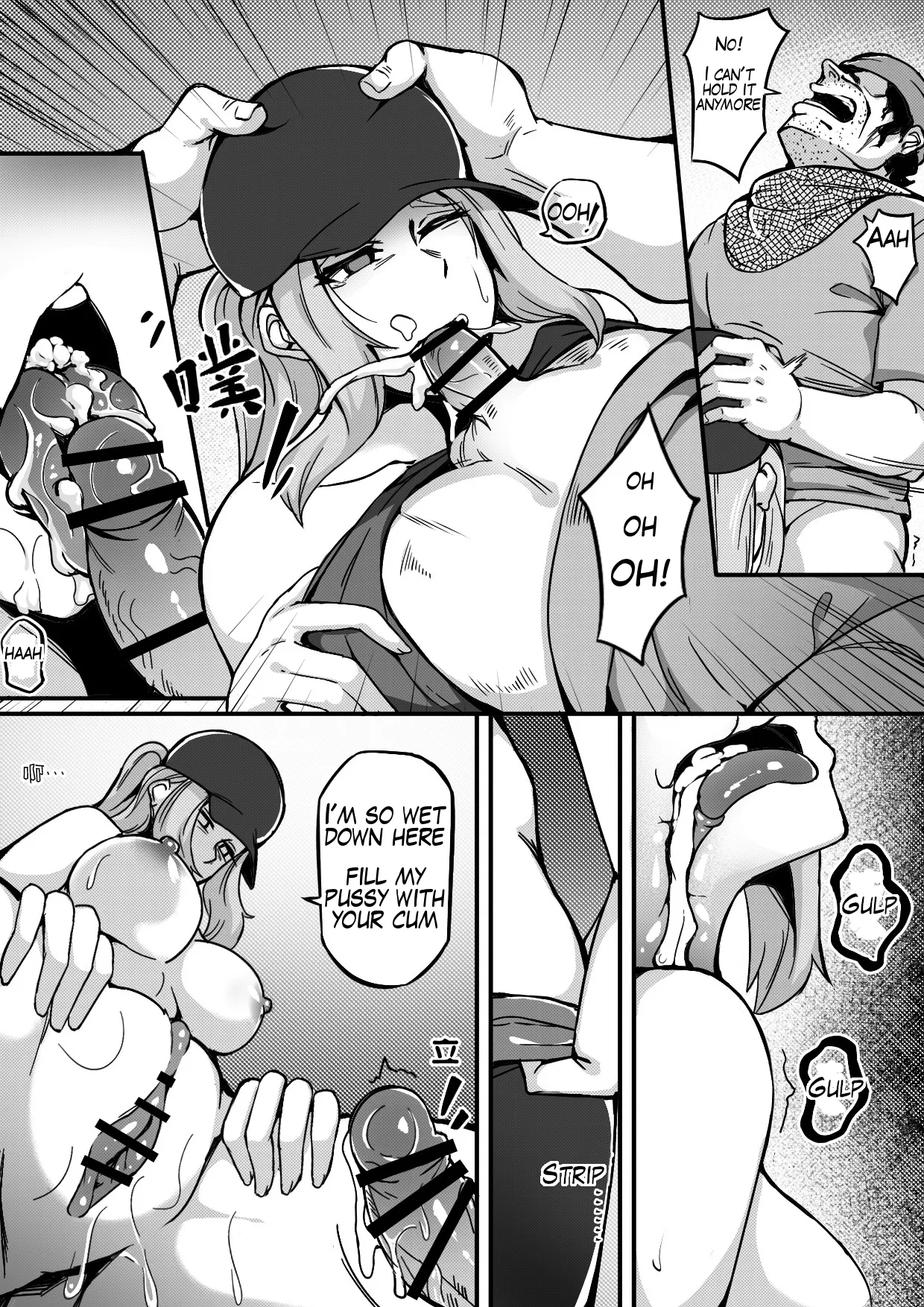 Live Meat 05 肉块 05 - Page 15