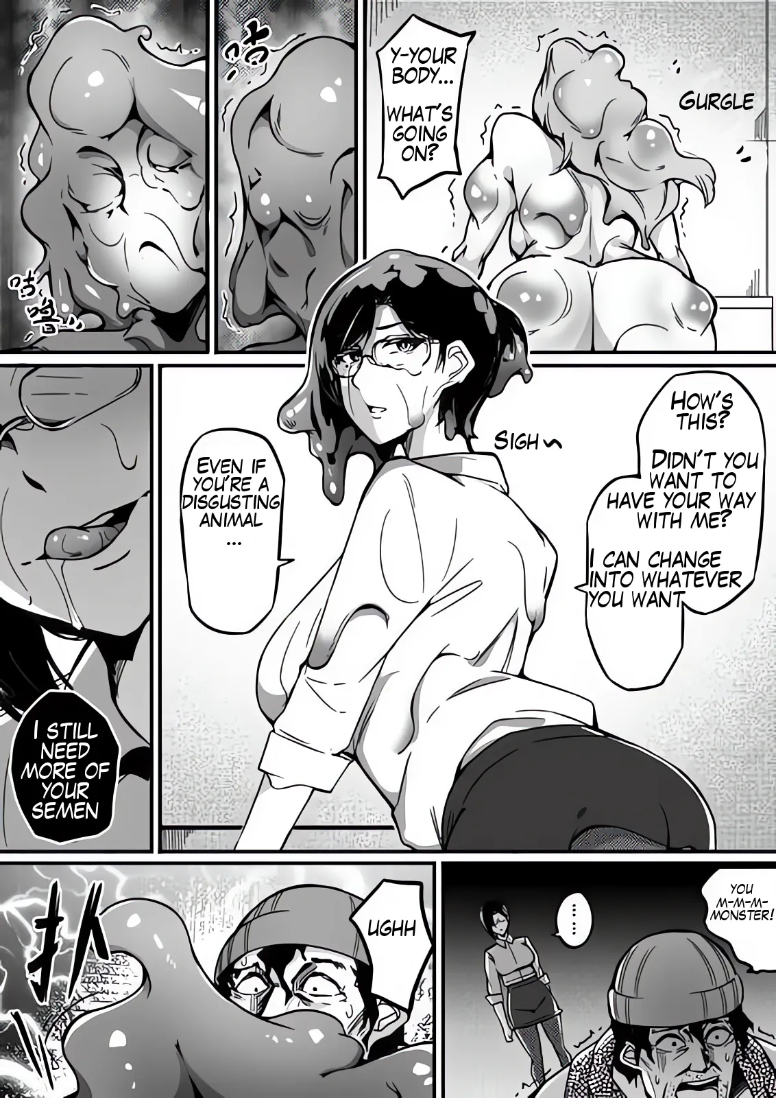 Live Meat 05 肉块 05 - Page 19