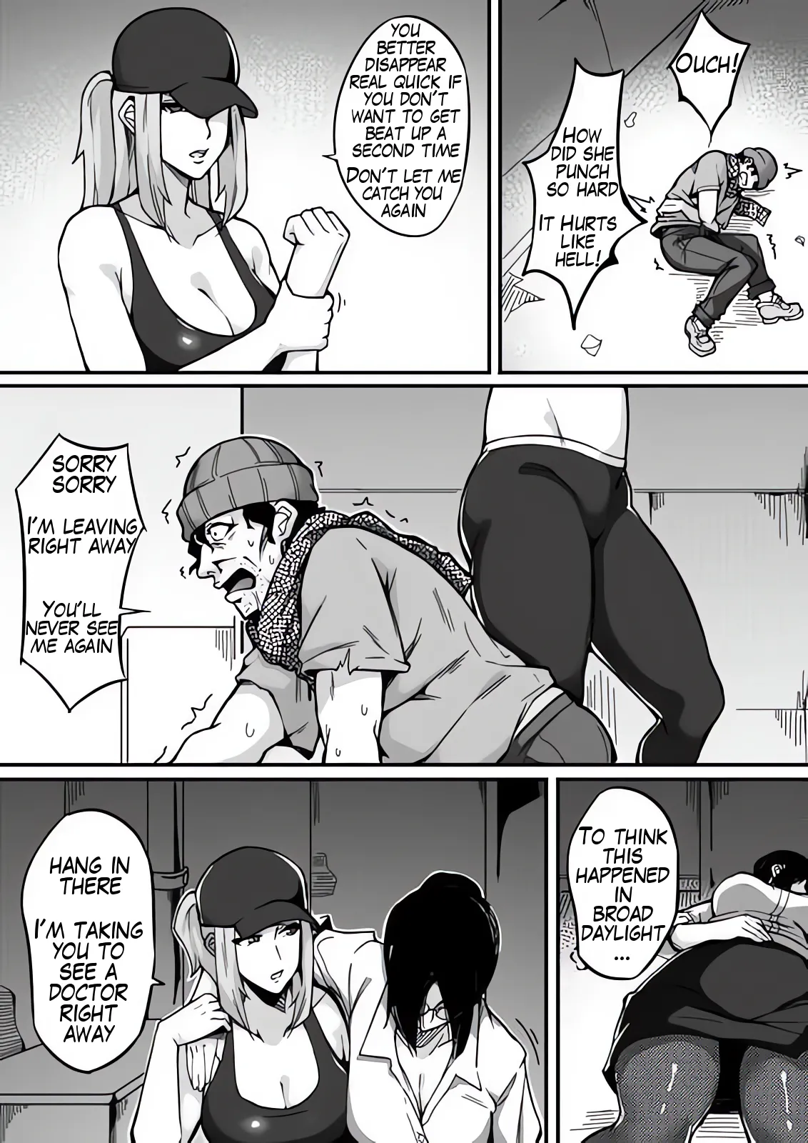 Live Meat 05 肉块 05 - Page 9