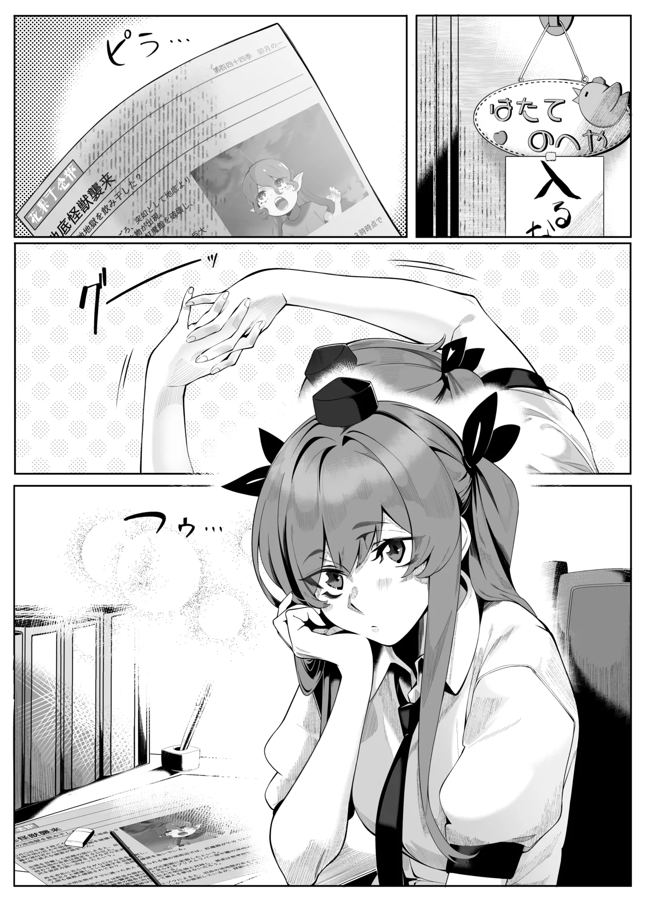 Preview page 3