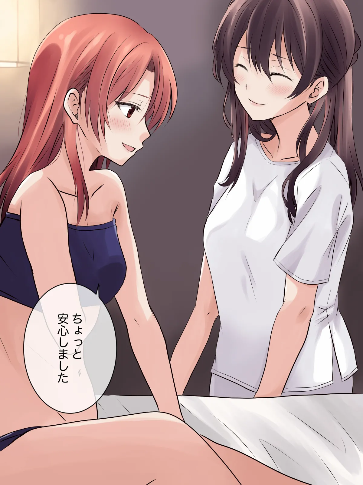 はじめての性感レズエステ - Page 11