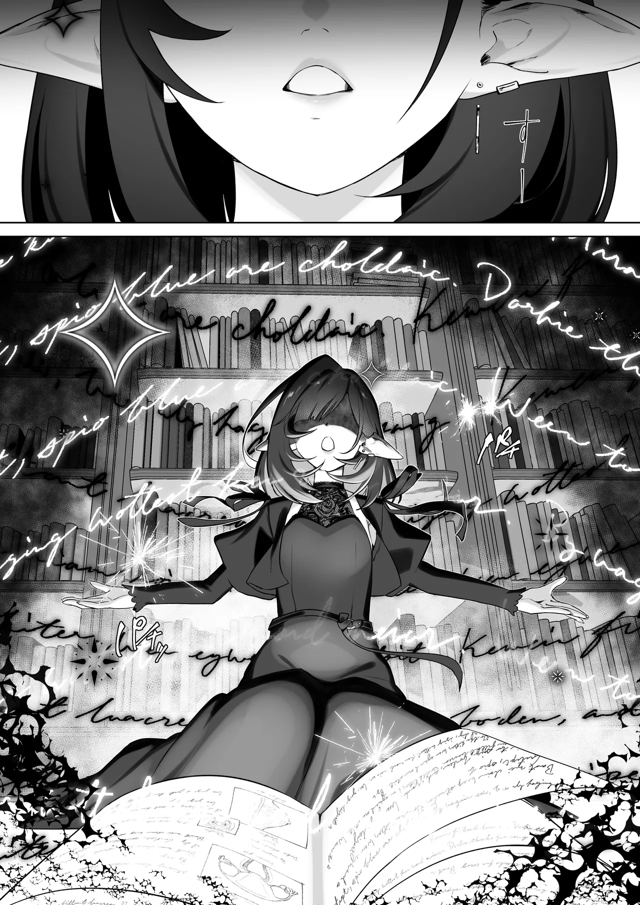 Page 5 of [Otete (Koyubimaru)] Elf no Milk de Otona ni Narimashita