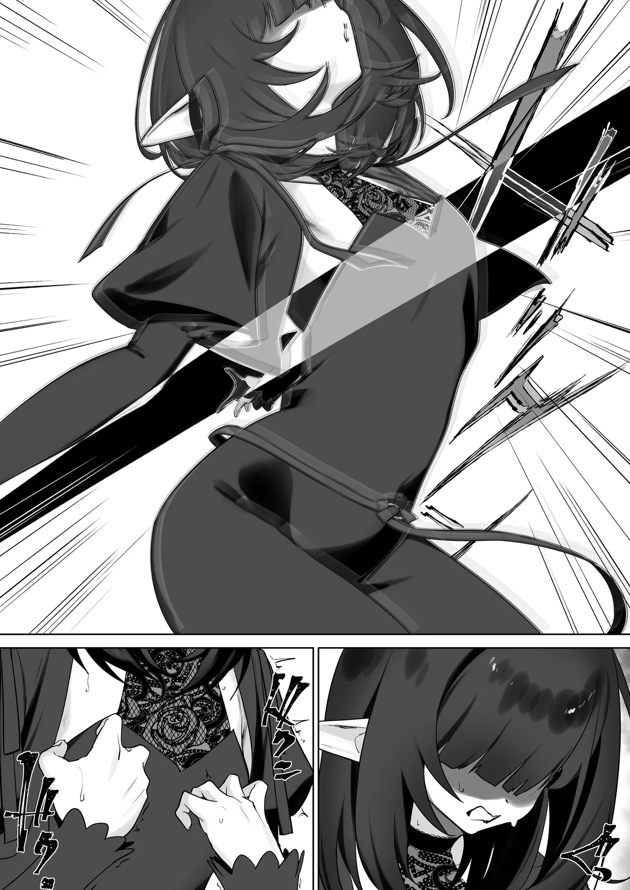 Page 6 of [Otete (Koyubimaru)] Elf no Milk de Otona ni Narimashita
