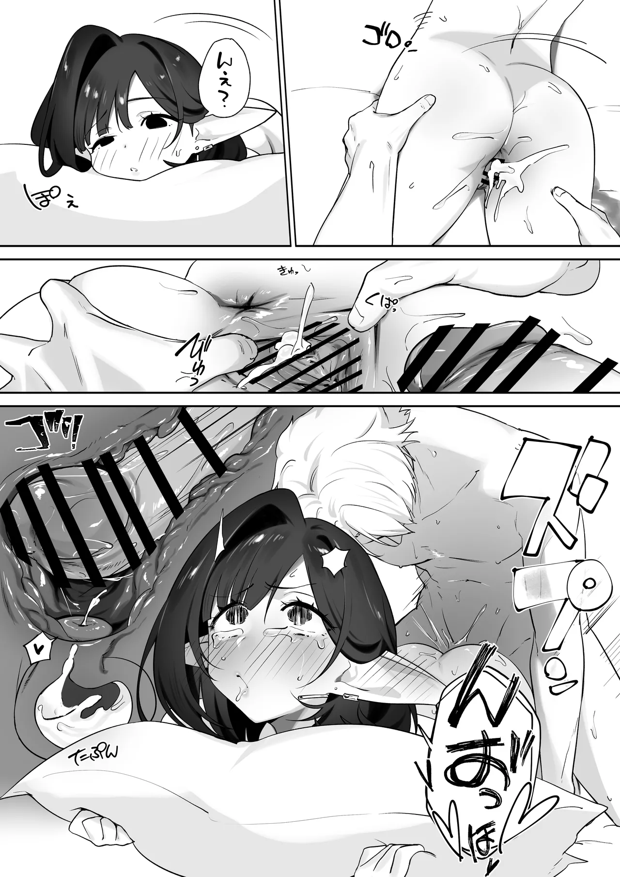 Page 64 of [Otete (Koyubimaru)] Elf no Milk de Otona ni Narimashita