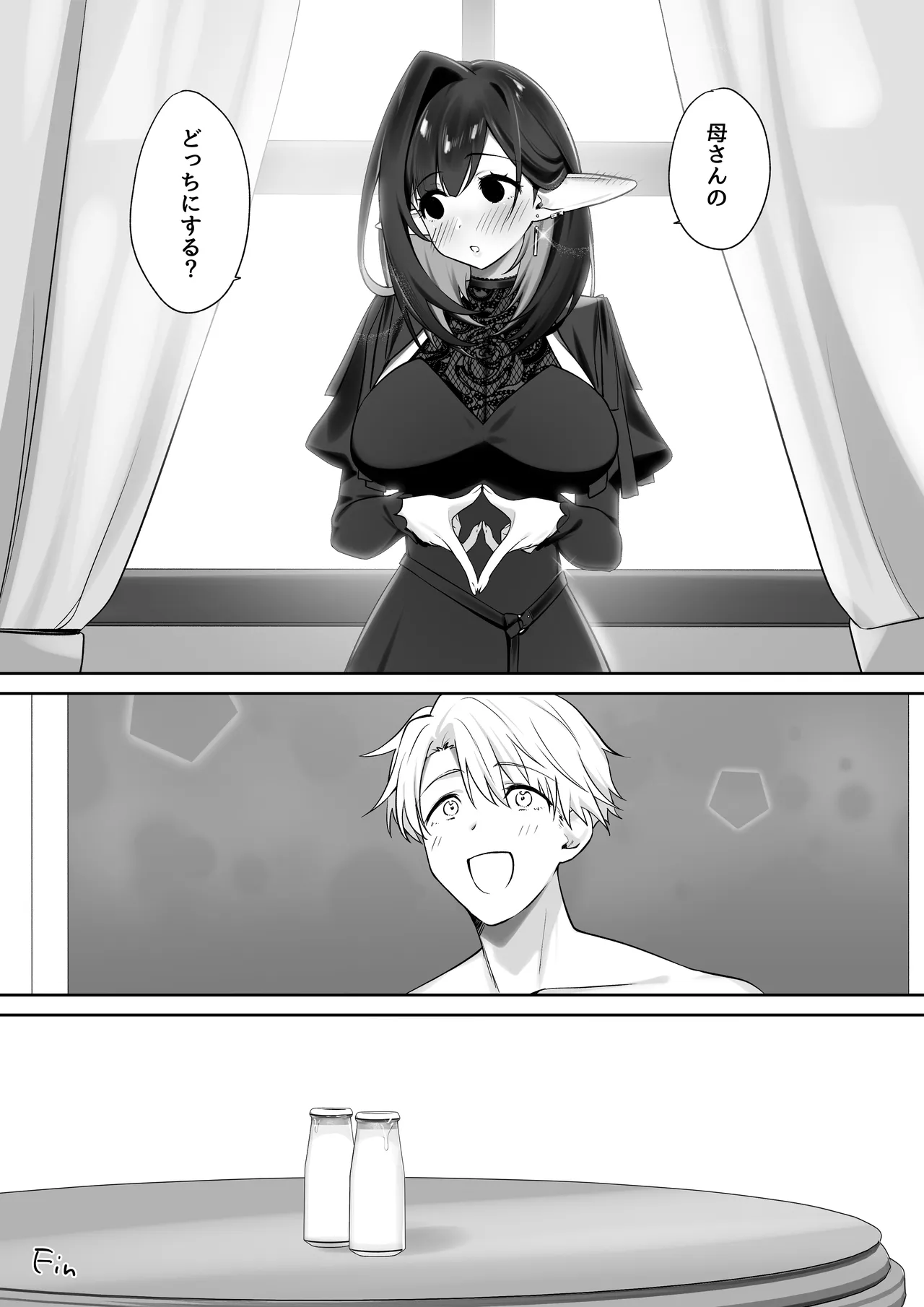 Page 74 of [Otete (Koyubimaru)] Elf no Milk de Otona ni Narimashita