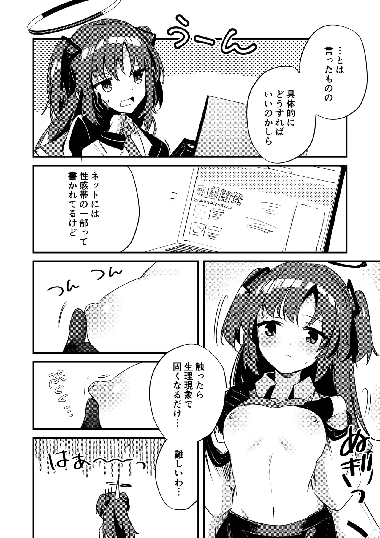 Preview page 5