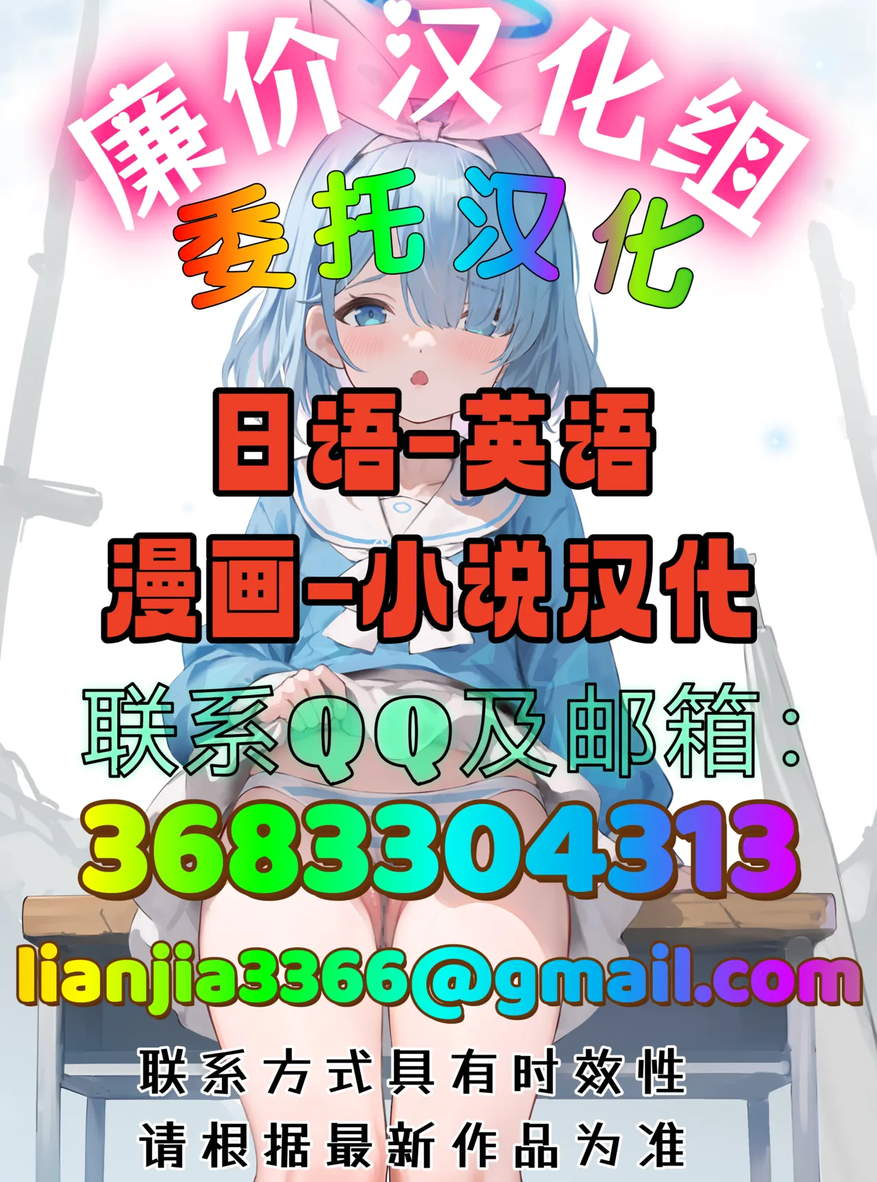 Danshi Hissatsu no Kunren - Page 13