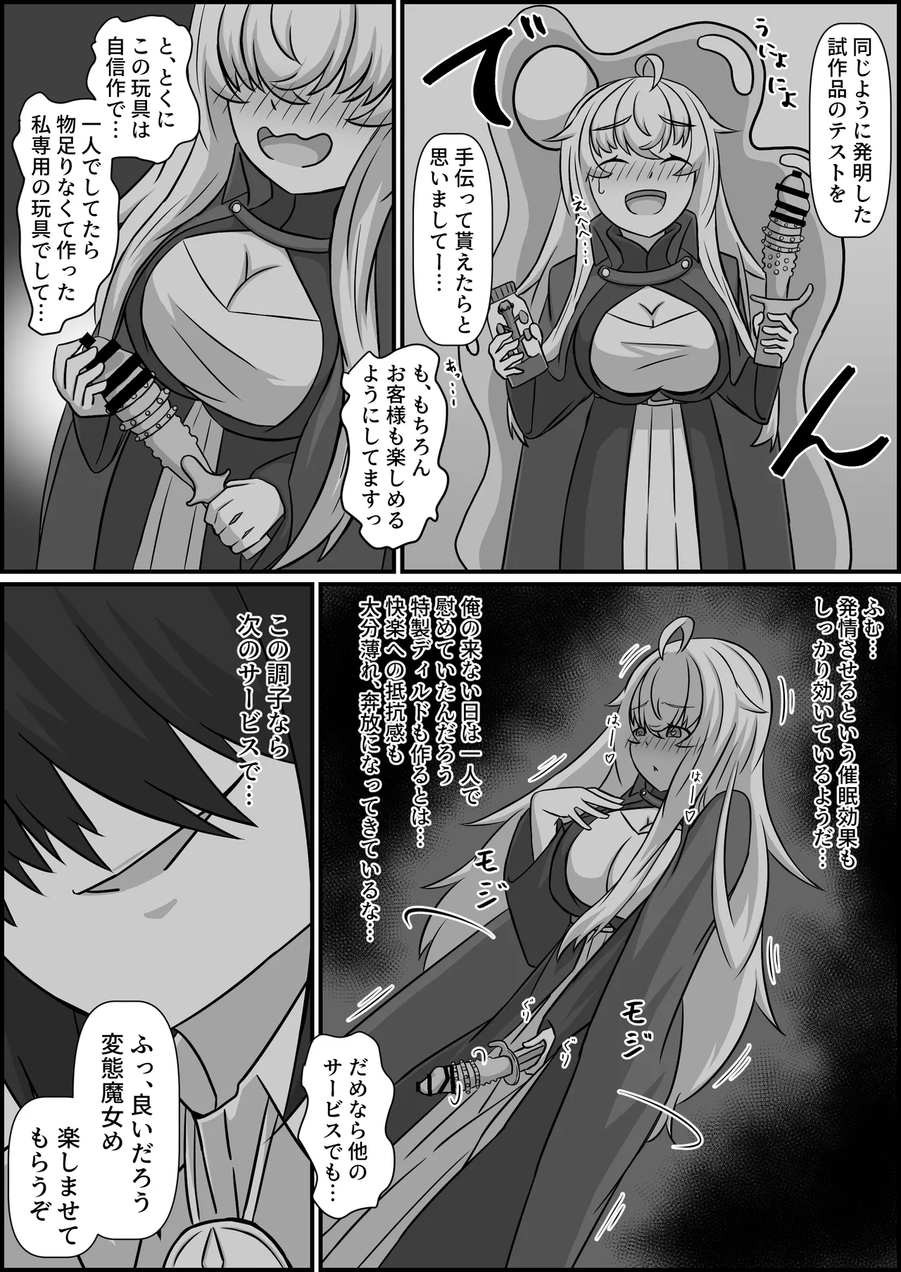 Preview page 8