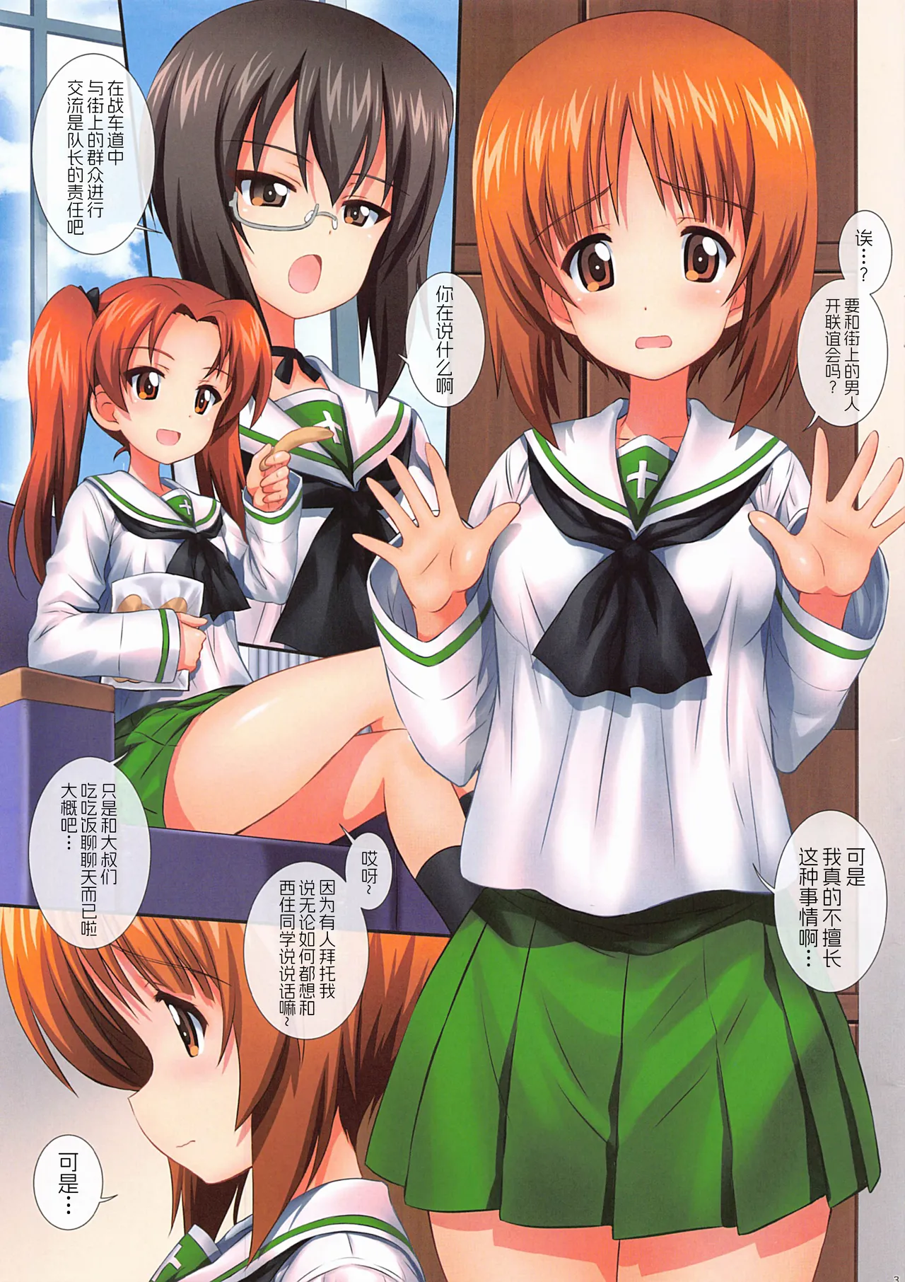 Preview page 3