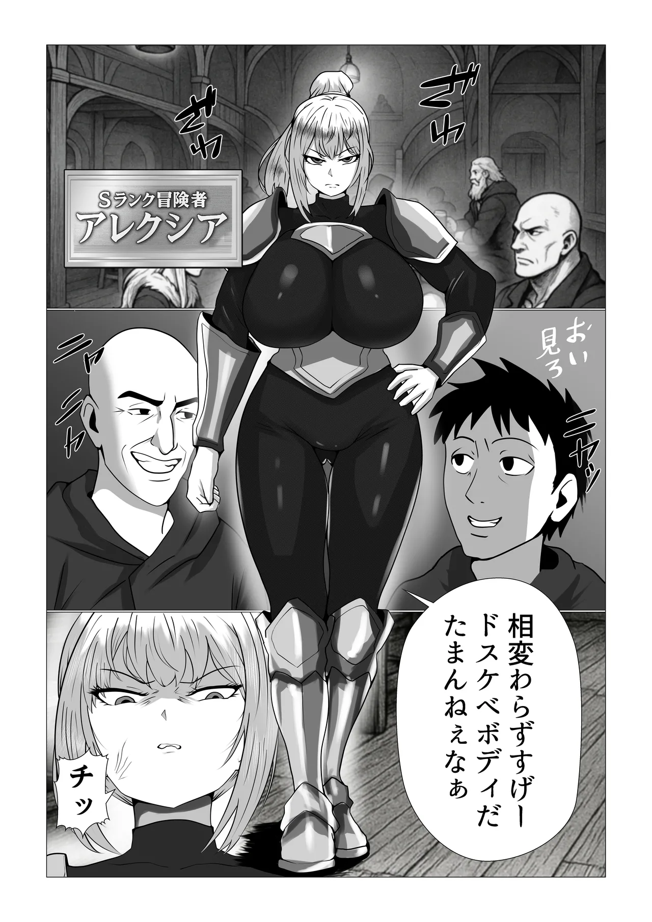 Preview page 1