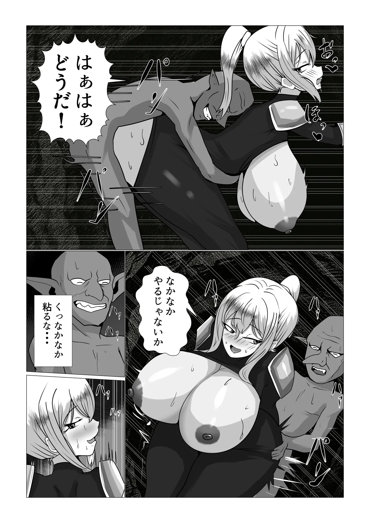 Busty Female Warrior has Serious Sex with Hypnotizing Goblin - Page 25